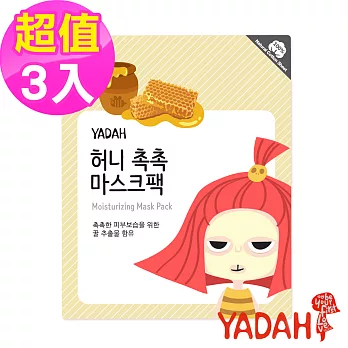 YADAH 自然雅達 蜂蜜保濕柔嫩面膜 3入組