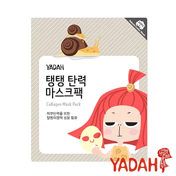 YADAH 自然雅達 蝸牛滑液彈力面膜 25g