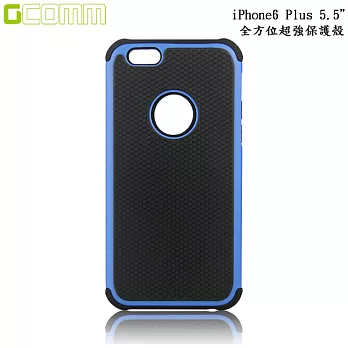 GCOMM iPhone6 Plus 5.5＂ Full Protection 全方位超強保護殼青春藍
