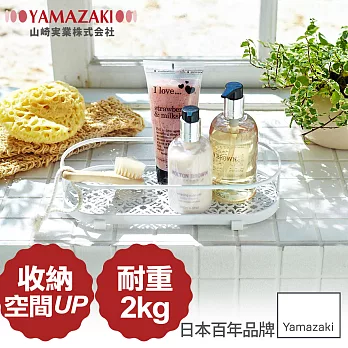 【YAMAZAKI】典雅雕花置物架(白)