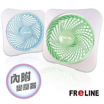 FReLINE 兩段式8吋DC節能電風扇 / USB / 辦公室 / 閱讀_FF-1003綠色
