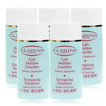 CLARINS 克蘭詩 美腿滋潤乳(30ml)X5入保存期限至2016年09月
