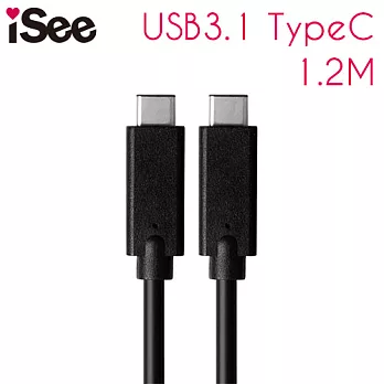 iSee USB 3.1 TypeC to TypeC 充電/資料傳輸線(IS-CC31 )