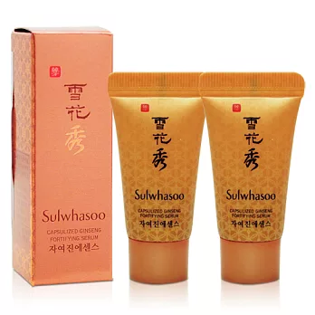 Sulwhasoo 雪花秀 滋如臻人蔘能量緊顏精萃 5ml*2