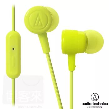鐵三角 ATH-CKL220iS 淺綠色 智慧型手機專用 「NEON」色彩耳道式耳機淺綠色