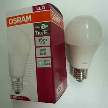 歐司朗 10.5W LED 燈泡(晝光色)