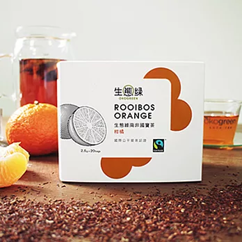 【生態綠】公平貿易南非國寶茶-柑橘