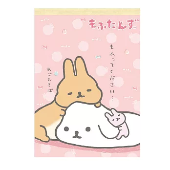 San-X 麻糬兔兔子朋友系列大便條本。粉