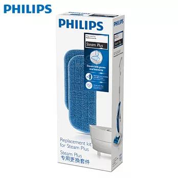 飛利浦 蒸乾淨掃拖機專用配件(FC8056)