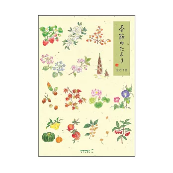 MIDORI POCKET DIARY 2016手帳(月單週)B6-季節花果