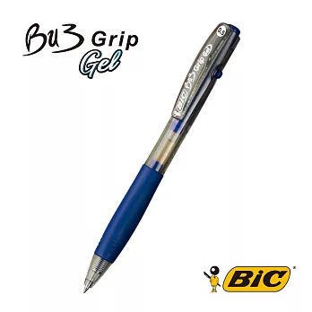 BIC BU3 0.5中性筆基本款 3入 藍