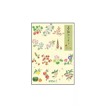 MIDORI POCKET DIARY 2016手帳迷你(月間)-季節花果