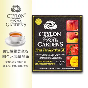 錫蘭黃金谷茶 綜合水果風味茶(100包)