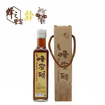 蜂之饗宴 –陳釀蜂蜜醋 (台東關山)