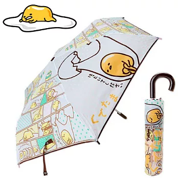 【日本進口三麗鷗正版商品】 限定版 蛋黃哥 gudetama 折疊傘-漫畫款(白)