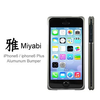 iPhone 5/5s 輕薄型鋁合金保護框灰