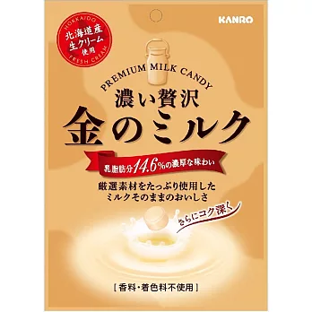 日本【卡羅】贅沢金の牛奶糖