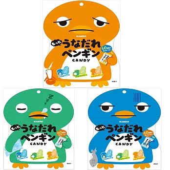 日本【卡羅】3色企鵝糖-隨機出貨