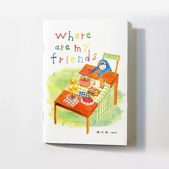 TooL圖珥生活/微圖本/Where are my friends/喂．Wei