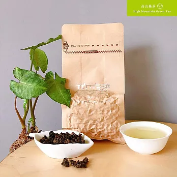 ◆阿里山高山綠茶 ◆初見一抹綠—100g裸包裝