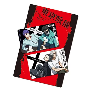 東京喰種 卡貼