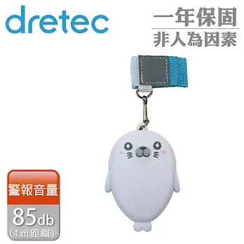 日本【DRETEC】防護防狼警報器-白海狗