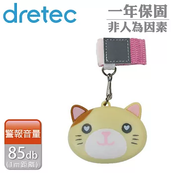 日本【DRETEC】防護防狼警報器-黃花貓