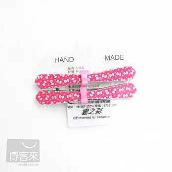 dadaisun 畫布風自動夾-細板2入