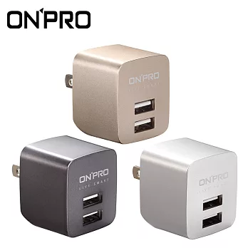 ONPRO UC-2P01 USB雙埠電源供應器/充電器 金屬色系(5V/2.4A)銀色
