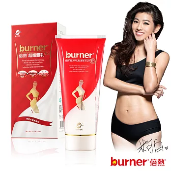 burner倍熱 超孅體乳EX 170ml