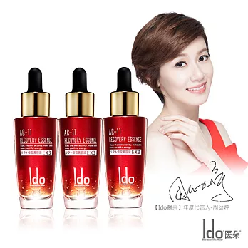 【Ido醫朵】AC-11修復液EX3 三瓶逆齡組