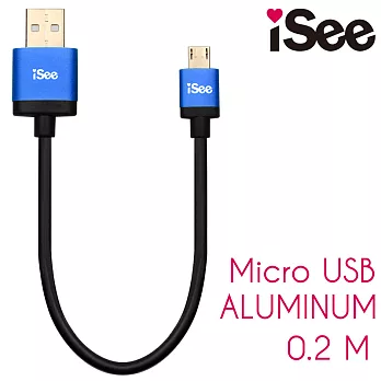 iSee Micro USB 鋁合金充電/資料傳輸線 20cm (IS-C62)藍色