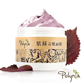 Polynia 紫蘇奇肌面膜