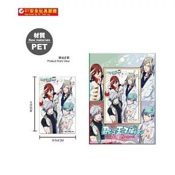 卡片貼紙(PET)-歌之王子殿下A款(綜)