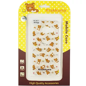 Rilakkuma 拉拉熊 Samsung Galaxy S6 edge 繽紛系列 彩繪透明保護軟套PaPa