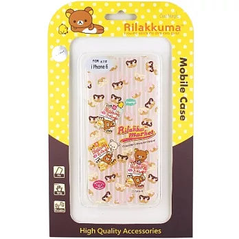 Rilakkuma 拉拉熊 iPhone 6 (4.7吋) 繽紛系列 彩繪透明保護軟套Market