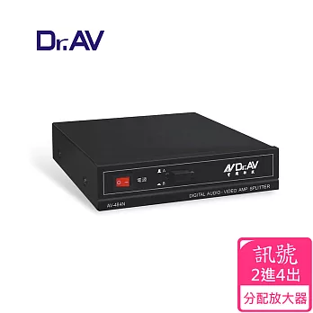 【Dr.AV】AV-484N 數位AV訊號分配 放大器