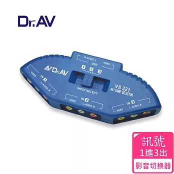 【Dr.AV】VS-321 數位AV影音切換器
