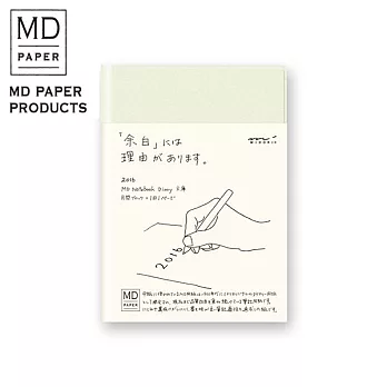 MIDORI MD NOTEBOOK 2016手帳日記 一期一會-文庫