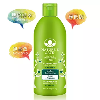 Nature’s Gate 經典無基改雙倍茶樹沙棘植萃控油護髮乳 532 mL