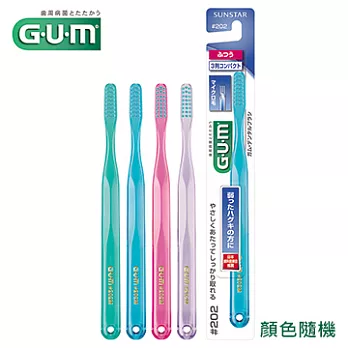 GUM 牙周護理牙刷 (前端超細毛 - 小頭中毛) #202M