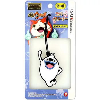 妖怪手錶手機擦吊飾。威斯帕