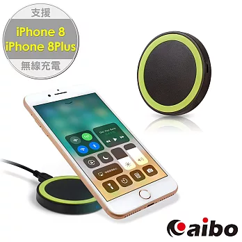 aibo TX-Q5 Qi 智慧型手機專用 迷你無線充電板黑綠