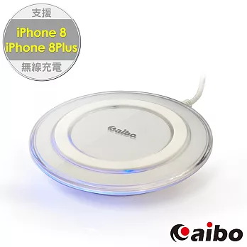 aibo TX-S6 Qi智慧型手機專用 無線充電板白色