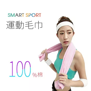 [SMART SPORT] 台灣製造 100%純棉運動毛巾-素色款一入 (桃氣紅)