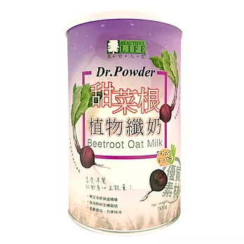 『美好人生』甜菜根植物纖奶(500g/罐)