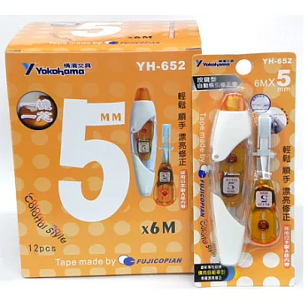 橫濱按鍵自動橫引修正帶(1+1)6mm橘-盒裝12入