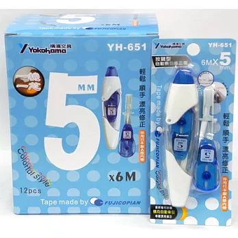 橫濱按鍵自動橫引修正帶(1+1)6mm藍-盒裝12入