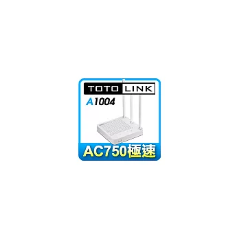 TOTOLINK A1004 AC750 超世代Giga路由器