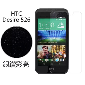 【BIEN】HTC Desire 526 銀鑽防刮保護貼 (前)